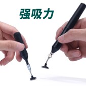 手动防静电真空吸笔IC元 器件 器件拾取工具吸物器强力吸取元