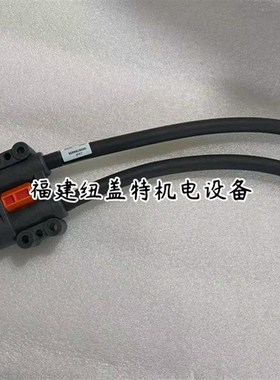 0009756806电缆线M80636-20公适用于林德叉车配件车型