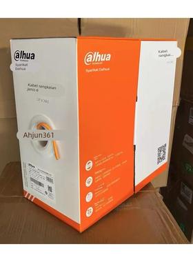 原装大华超五类DH-PFM1920I-5EUN 六类网线6类4对非屏蔽双绞线6UN