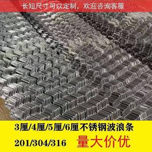 不锈钢防风防滑波浪条304/波浪形圆钢阳台户外晾衣杆晾衣神器
