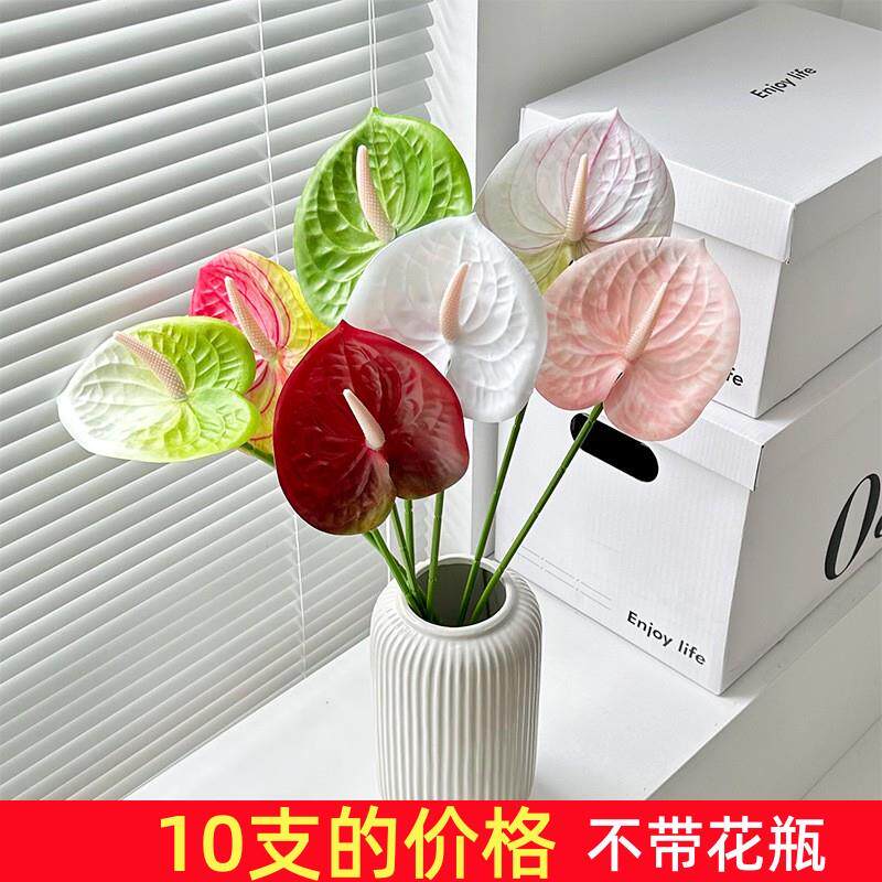 彷真花白掌火鹤花绿掌粉掌3D打印色掌花胶片胶布假花高档插花小火