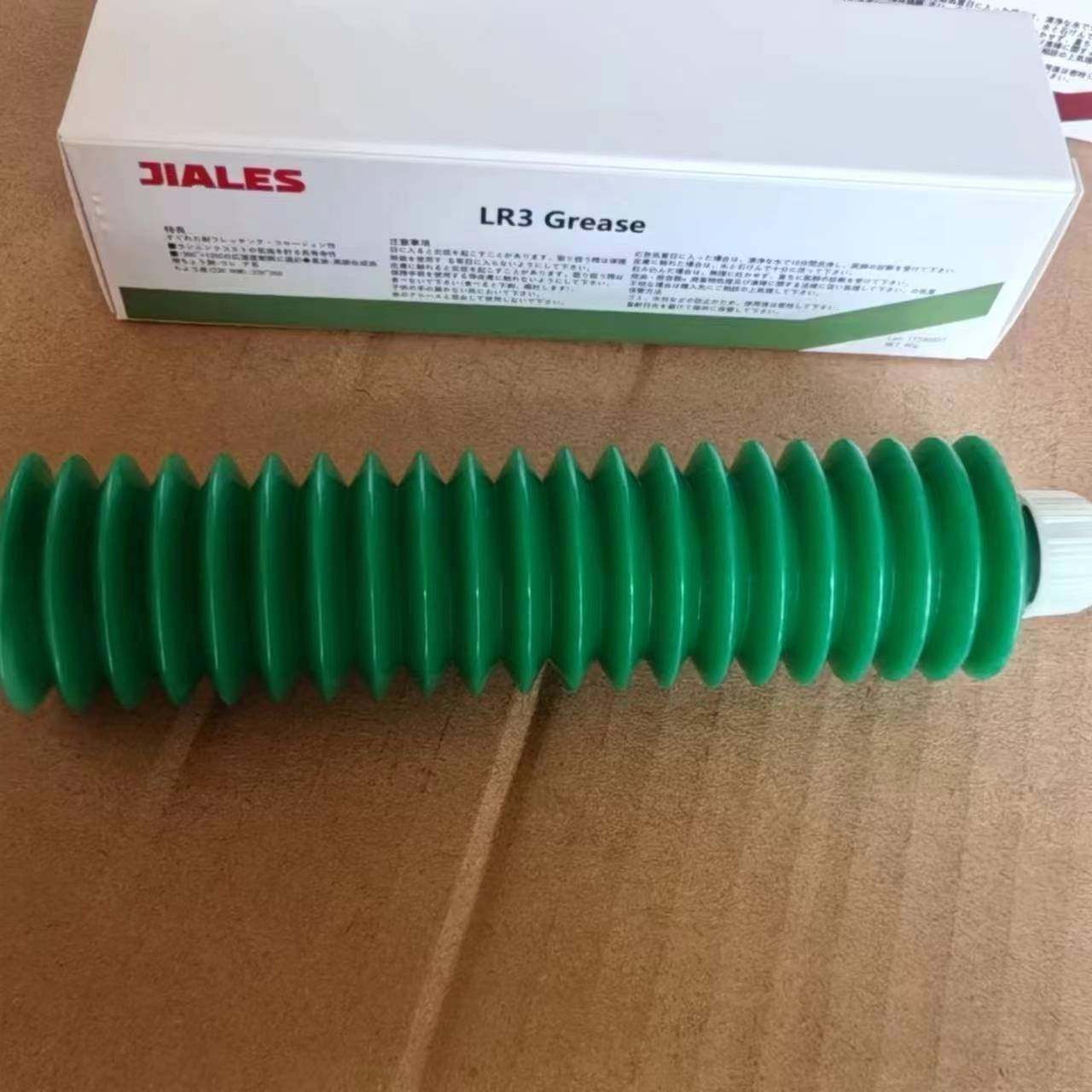 NSK轴承润滑脂 STM贴片机导轨 高速轴承 NSL润滑脂 LR3 PS2白油