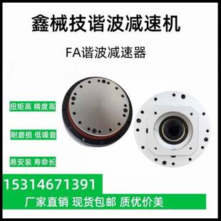 伺服谐波减速机器人关节伺服电机25谐波齿轮减速器57谐波步进电机