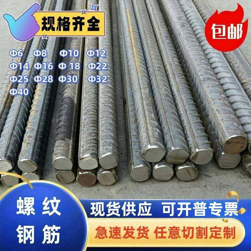 Φ6-Φ40工程建筑钢筋 测试样品 高强钢筋 HRB500螺纹钢 钢筋条