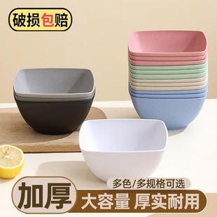 小麦秸秆碗家用2025新款学生宿舍用塑料碗沙拉碗饭碗汤碗餐具套组