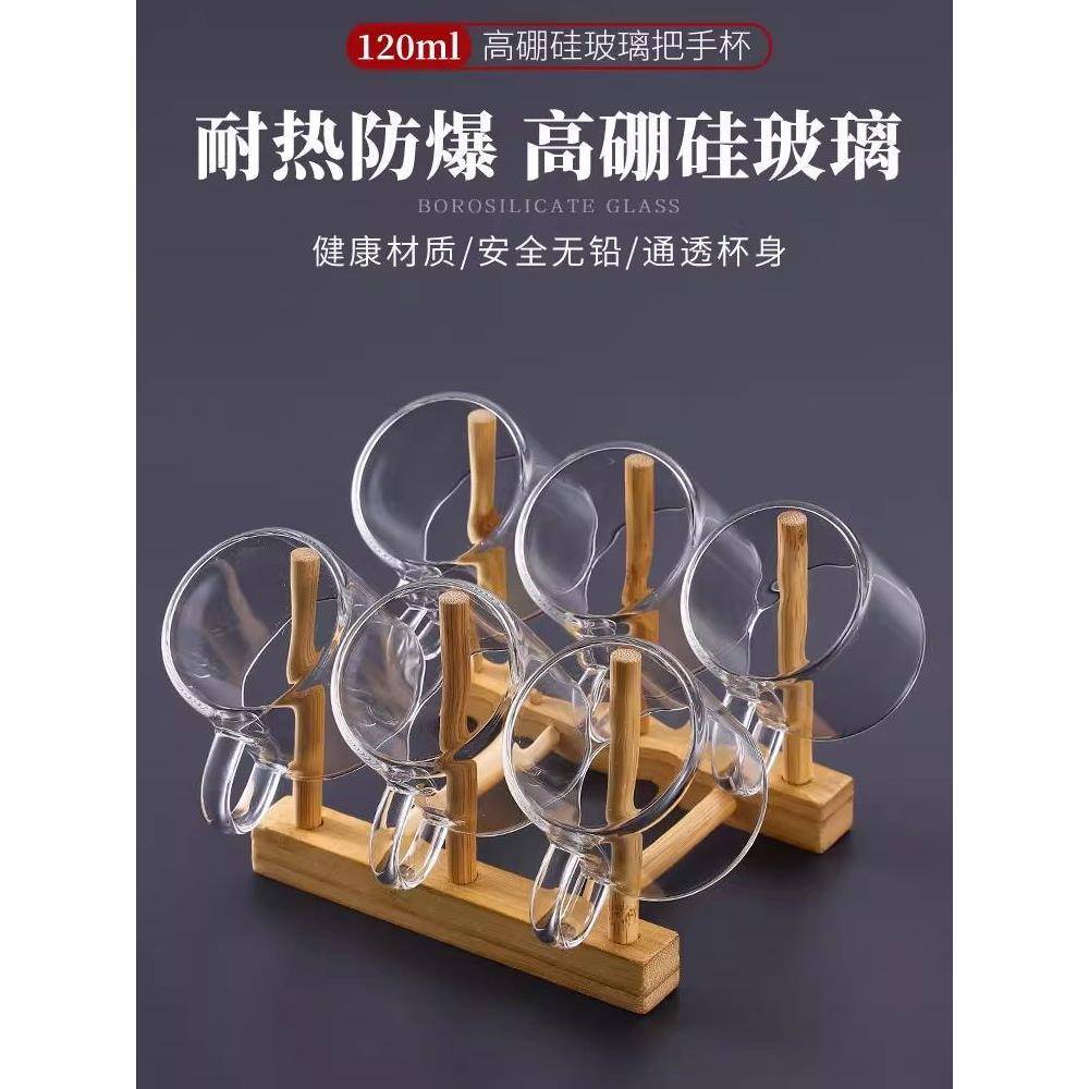 加厚耐热玻璃小茶杯品茗杯带把家用透明小杯子功夫茶具套餐茶碗