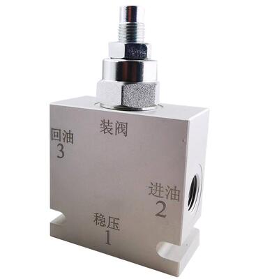 减压阀PPR2-10挖机马达先导油泵XJF10液压阀PBDB压力阀稳压PPDB