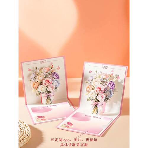母亲节立体花束贺卡创意三八妇女节送老师妈妈感恩客户祝福卡片