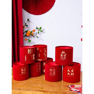 福桶抱抱桶空桶diy材料摆件开业喜庆装饰品结婚开张乔迁之喜花桶