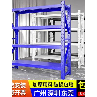 仓储货架置物架多层仓库重型超强承重储物架家用金属货物架铁架子