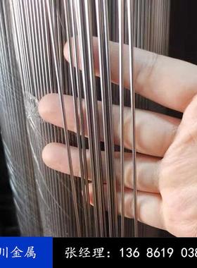 304 303 316L不锈钢棒光轴研磨棒4.05 4.1 4.2 4.3 4.4 4.5 4.6mm