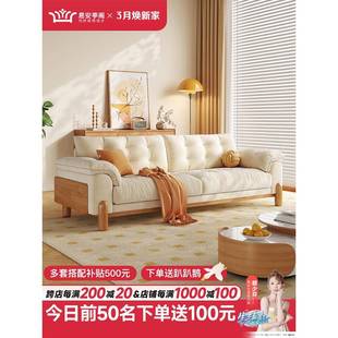 易安亭阁北欧原木风云朵沙发日式直排小户型布艺沙发客厅实木沙发