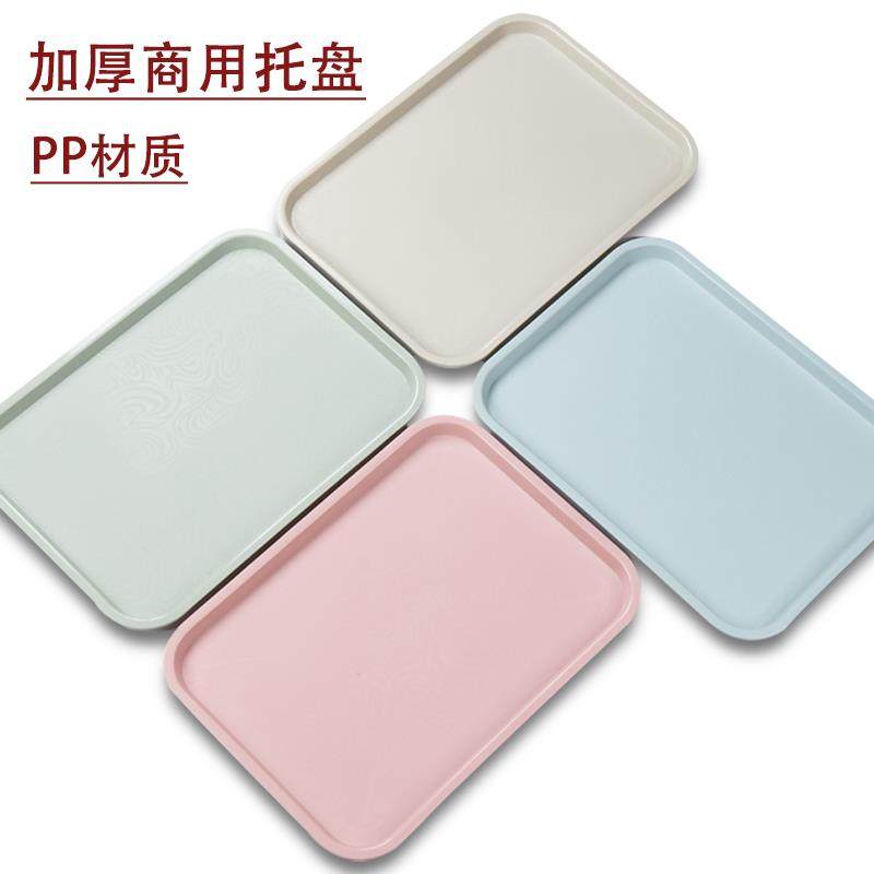 加厚塑料托 托盘长方形幼儿园纯白色盘子家用商用饭店饭厅大号小