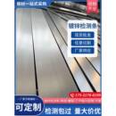 镀锌检测条 镀锌方管 钢板热镀锌检测样品Q235B镀锌角钢 镀锌槽钢