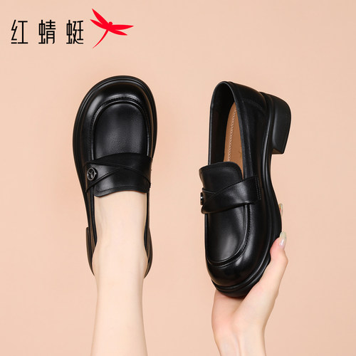 红蜻蜓真皮乐福鞋女通勤单鞋轻盈