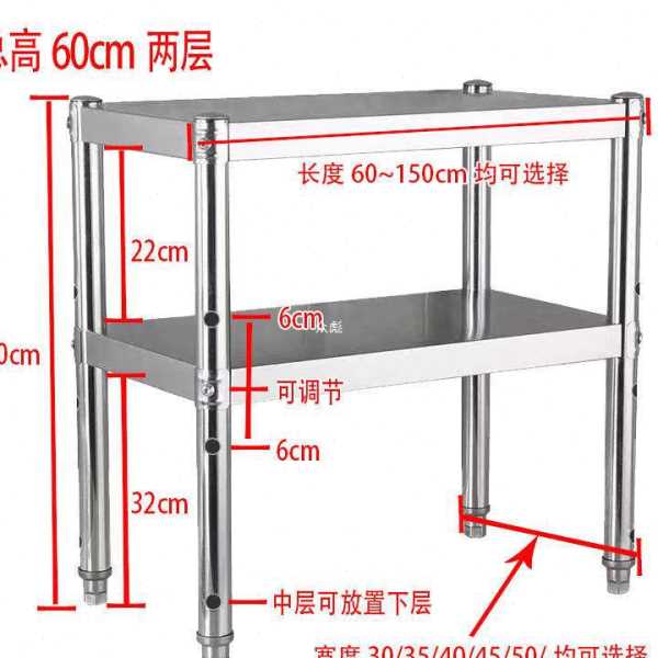不锈钢厨房置物架落地多层微波炉架台面收纳架三层烤箱架放锅架子