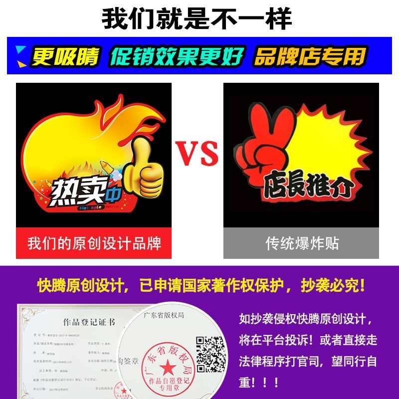 水果面包店广告纸空白款新式创意爆炸贴活动牌标价签价钱牌价格牌,文具电教/文化用品/商务用品,POP广告纸/爆炸贴,淘宝优惠券,粉丝福利购,淘宝优惠卷