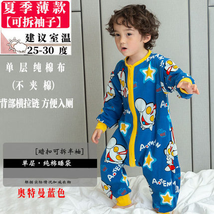 春秋冬款秋季薄棉冬天厚1-3-5-7-9岁多儿童男孩女防踢被分腿睡袋