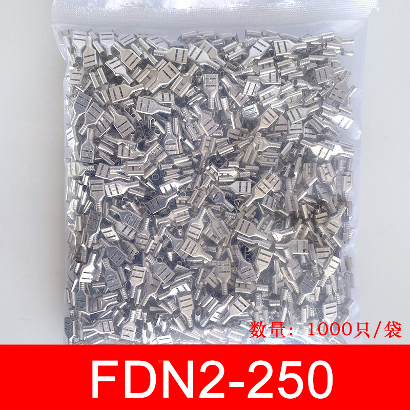 FDN2250母头63插簧接插件裸端子插拔式铜冷压黄铜接线端子