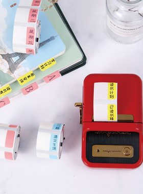 精臣索引贴便利贴标签贴纸标记贴便签本学生用书签纸B21标签纸
