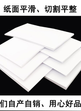 包邮巧会计A4纸打印复印纸70g4000张办公用品a4打印白纸整箱