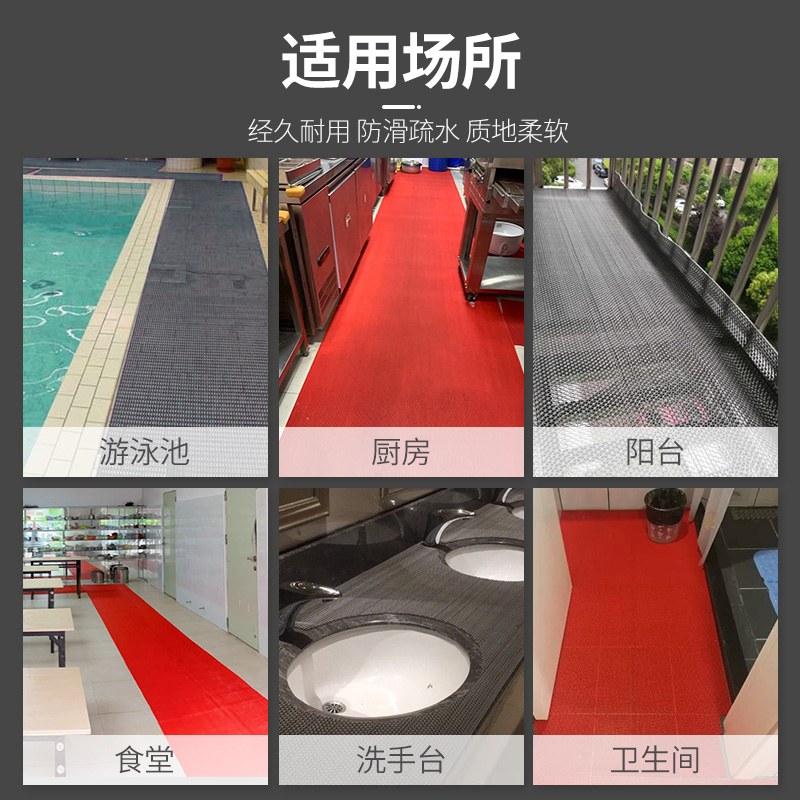 防滑垫镂空隔水地垫PVC塑料地毯淋浴室卫生间厨房游泳池网格垫子