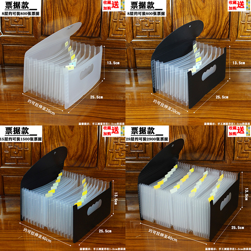 大容量a6票据多层文件夹小号风琴包财务用分类收据单子整理包收纳,文具电教/文化用品/商务用品,文件夹/试卷夹,淘宝优惠券,粉丝福利购,淘宝优惠卷