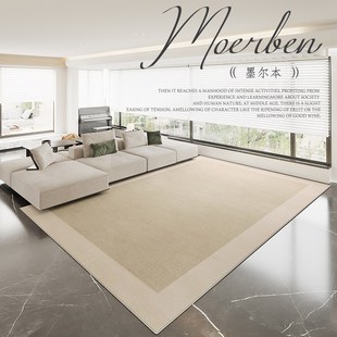 客厅地毯轻奢现代简约茶几毯北欧沙发家用床边毯侘寂风地垫 法式