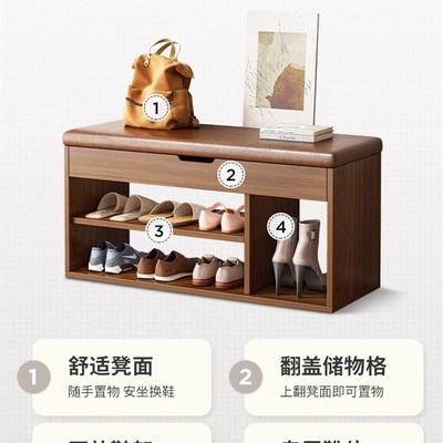 换鞋凳入户门玄关鞋柜家用门口带鞋架一体可坐新中式穿鞋凳子极窄