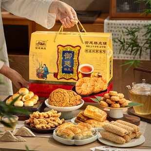 成都文殊院宫廷糕点礼盒装中式点心小吃零食老人送礼品四川特产
