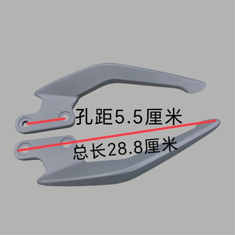 丰豪金翌摩托车配件FH150-7领航JY150-2X尾翼尾架扶手货架
