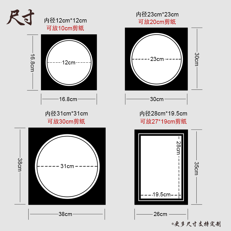 硬卡纸画框剪纸相框装裱创意中式挂墙手绘画画学生教室装饰a3方圆图片