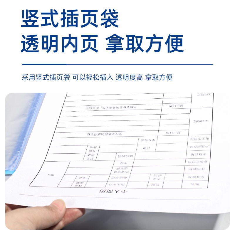 a4文件夹透明插页资料册多层学生用文具试卷收纳袋档案整理办公用
