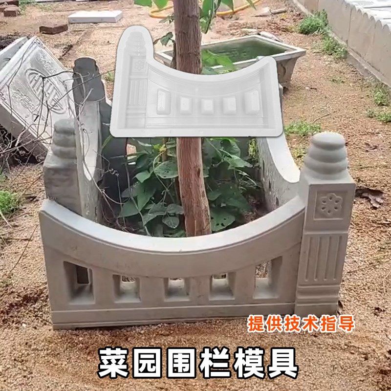 中式荷花仿古花池围栏水泥模具庭院装饰混凝土围坛花边砖定型磨具,标准件/零部件/工业耗材,模具,淘宝优惠券,粉丝福利购,淘宝优惠卷