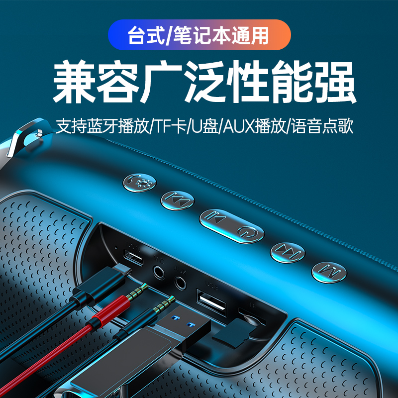 蓝牙音响高音质便携户外无线音箱大音量炫酷家庭K歌重