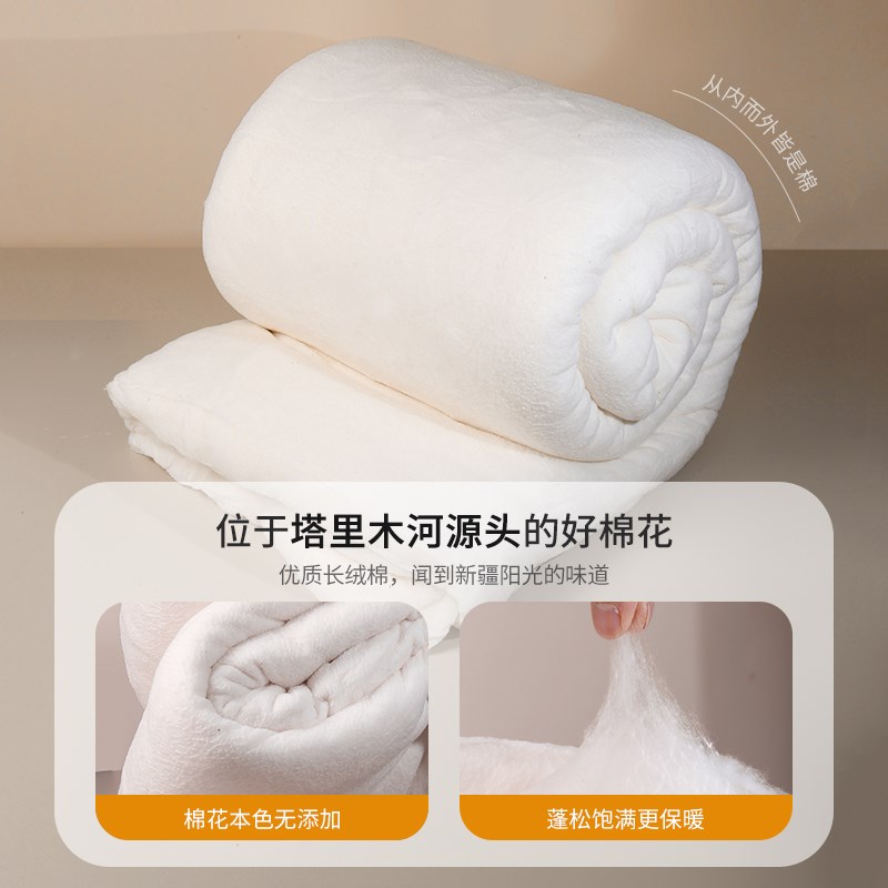 新疆棉被冬被长绒棉花无网被子被芯床垫学生加厚保暖宿舍单人垫被