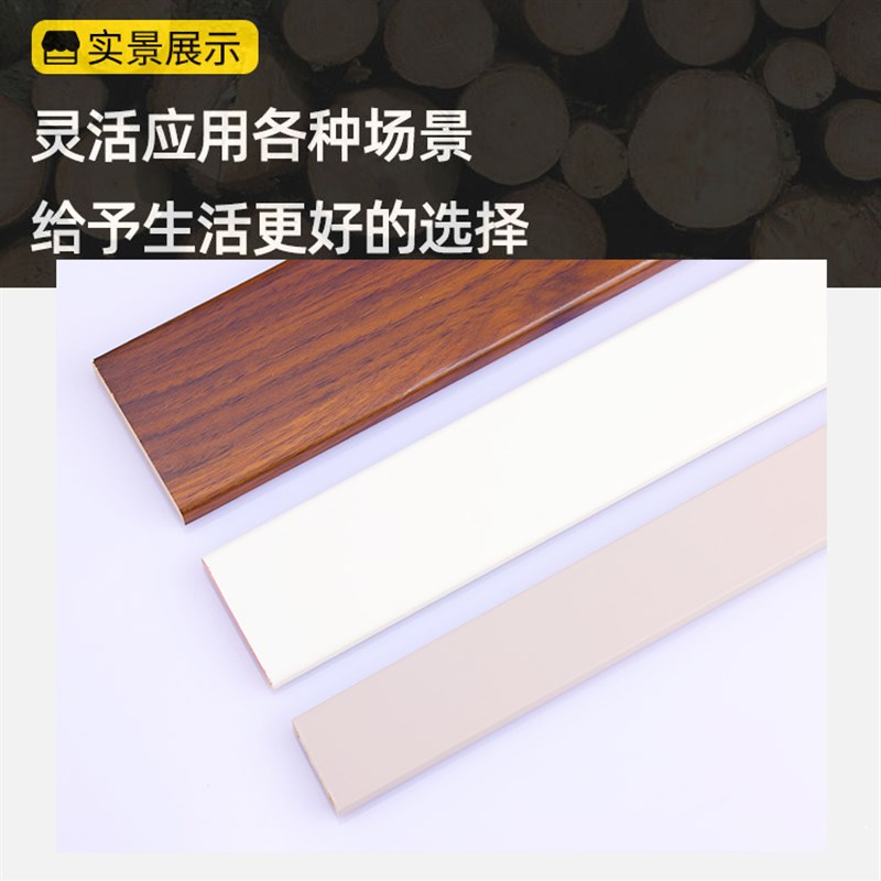 新中式吊顶装饰平板线条电视背景墙边框客厅天花收边平板线实木线