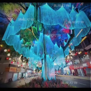 光纤灯装饰户外防水氛围灯七彩变色阿凡达景观挂树满天星纤维灯