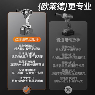 无刷数显多功能电动扳手超大扭力电动冲击扳手汽修架子电钻