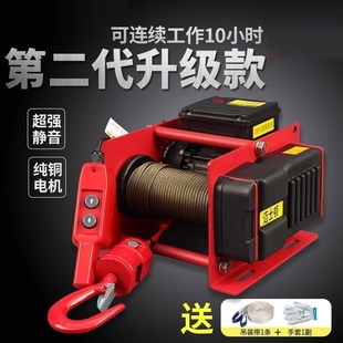 卷扬机220v家用小型挂式 德式 吊机快速电动葫芦1吨起重静音提升机