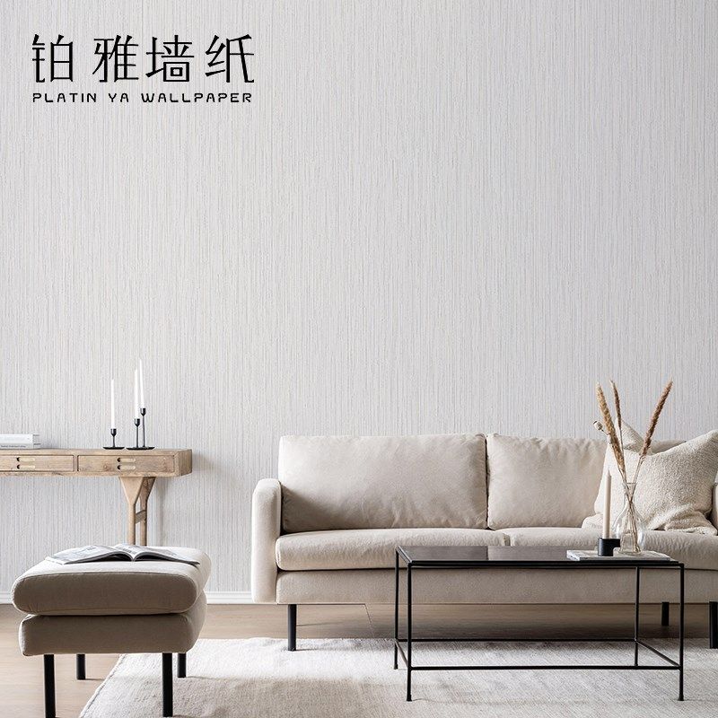 北欧无纺布素色布纹亚麻条纹壁纸非自粘卧室客厅咖啡色米白色墙纸,家装主材,无纺布墙纸,淘宝优惠券,粉丝福利购,淘宝优惠卷