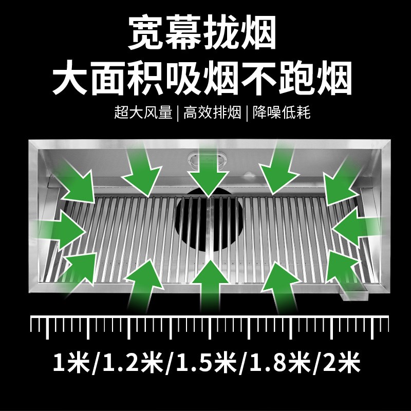 商用排烟罩不锈钢烟罩风机餐厅饭店食堂厨房排烟罩强力吸抽油烟机