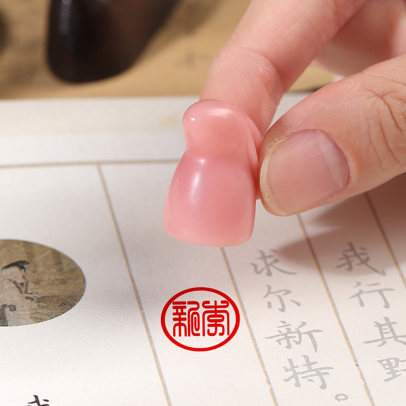 印章定刻粉冻石送女生兔子礼物私章书法书画篆刻姓名印章可定做定
