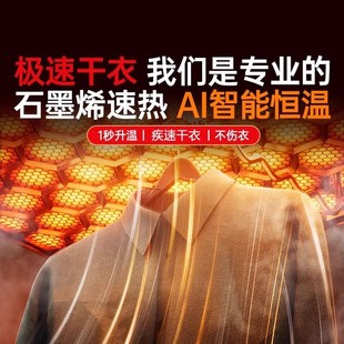 烘干机旅行便携式 2025新款 家用小型可折叠烘衣机宿舍风干机干衣机