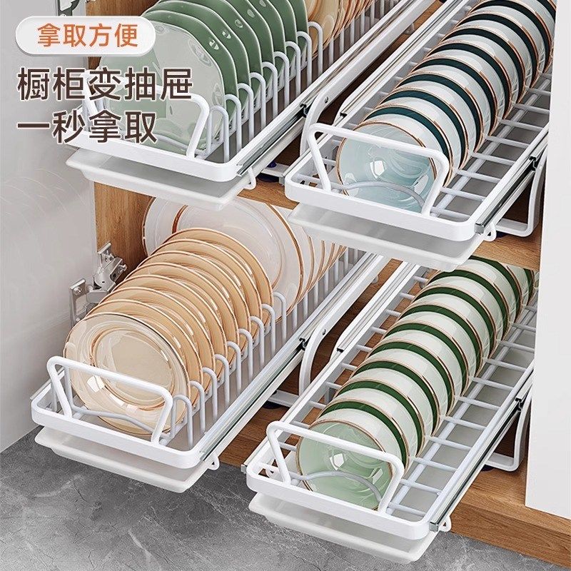 厨房碗架抽拉碗碟收纳架橱柜碗架拉篮抽屉式碗盘盘子沥水置物架子,厨房/烹饪用具,碗架,淘宝优惠券,粉丝福利购,淘宝优惠卷