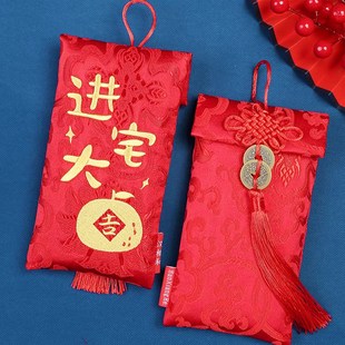 布艺利是封新品 乔迁之喜红包入宅进宅搬家喜迁新居红封包创意万元