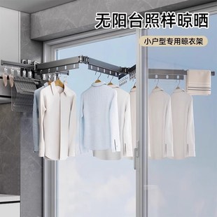 折叠晾衣架晒衣架隐形伸缩晾衣杆壁挂晾晒架家用室外阳台晾衣神器