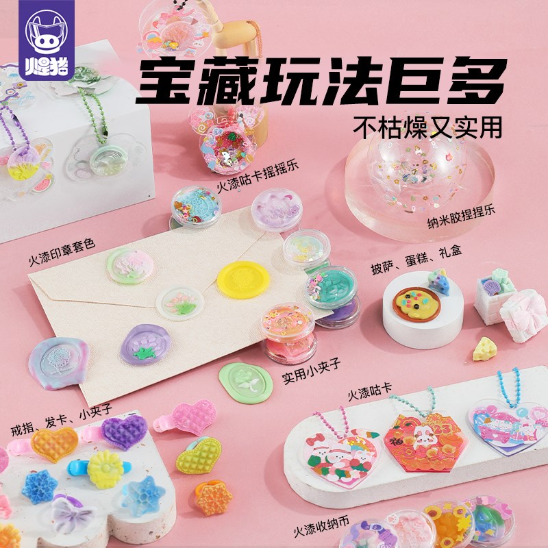 火星猪火漆印章套装全套蜡烛蜡粒章头咕卡全部火器火机火鸡火气昂