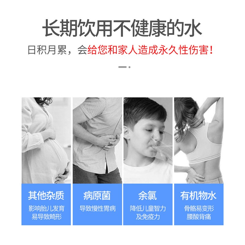 龙巍净水器家用厨房自来水过滤器超滤机净化滤水器超滤净水机