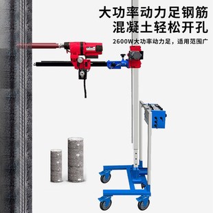 钻机新款 水钻打孔机支架三用一体切墙开槽自动进刀器鼎坚台式